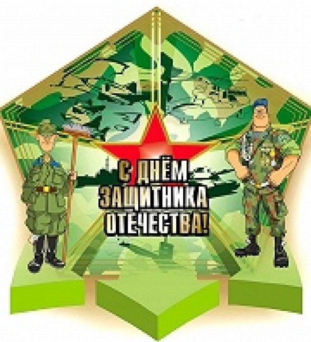 Конкурсно-игровая программа "Иду я в армию служить"
