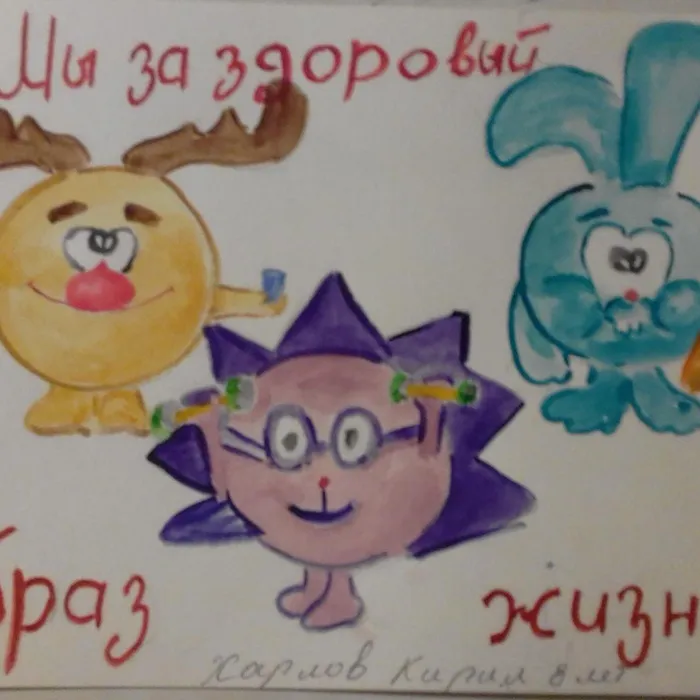 Конкурс рисунков и плакатов "Дорога жизни", в рамках акции "Жизнь прекрасна - не рисуй напрасно!"