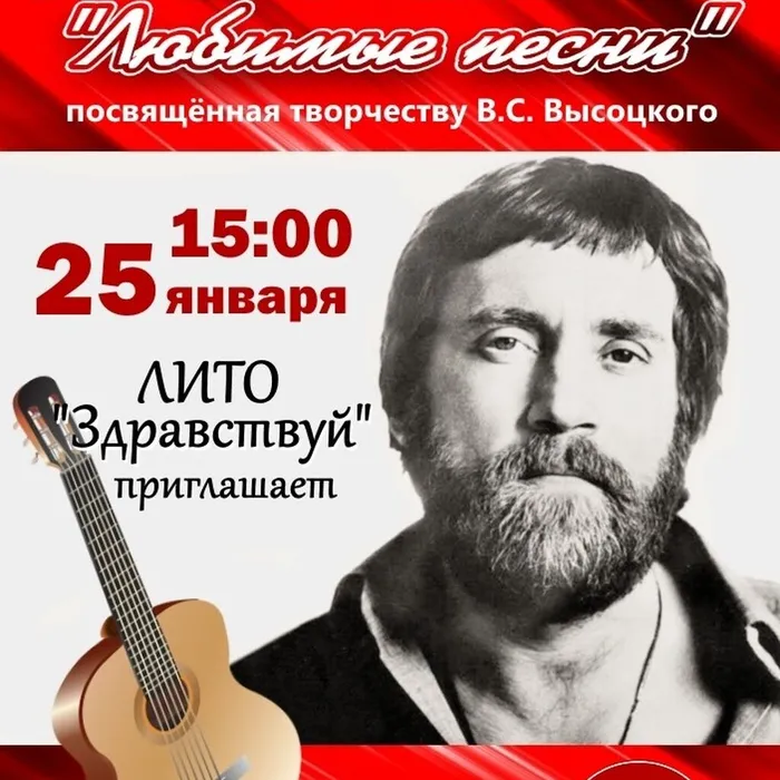 Любимые песни