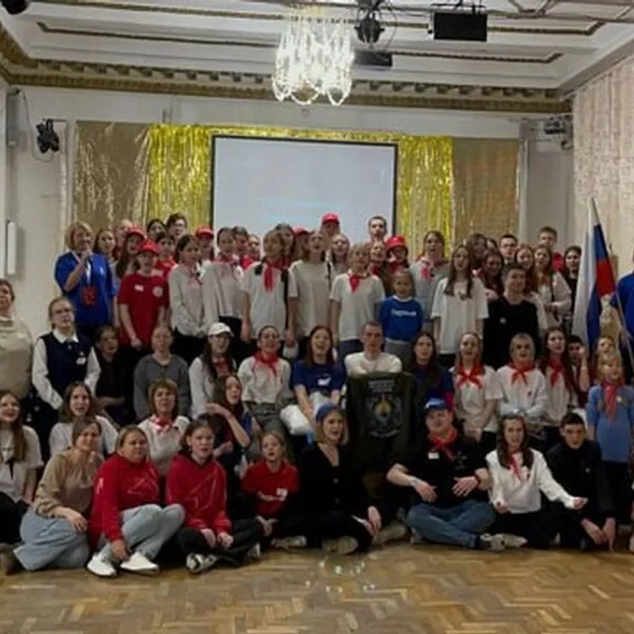 Слёт активистов Движения Первых