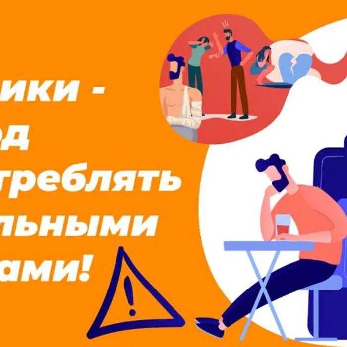 Как отказаться от алкоголя в праздники
