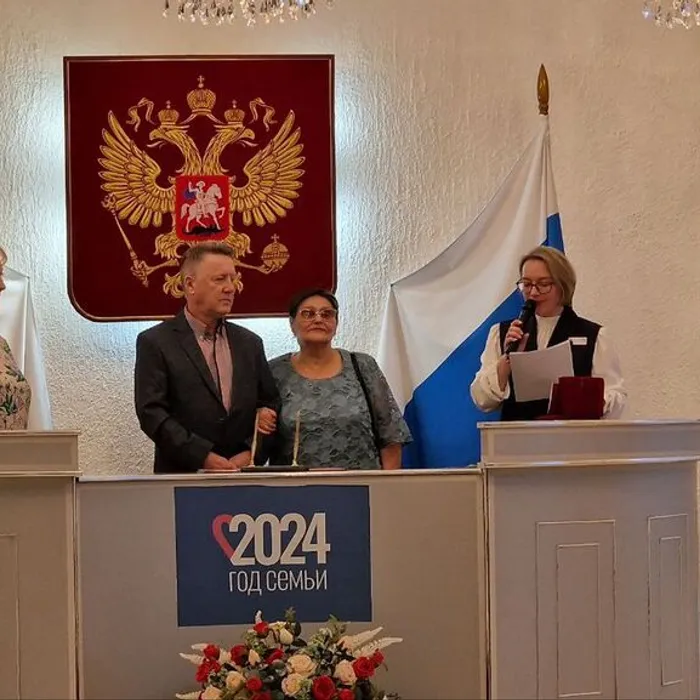 Семья в мире, мир  семье